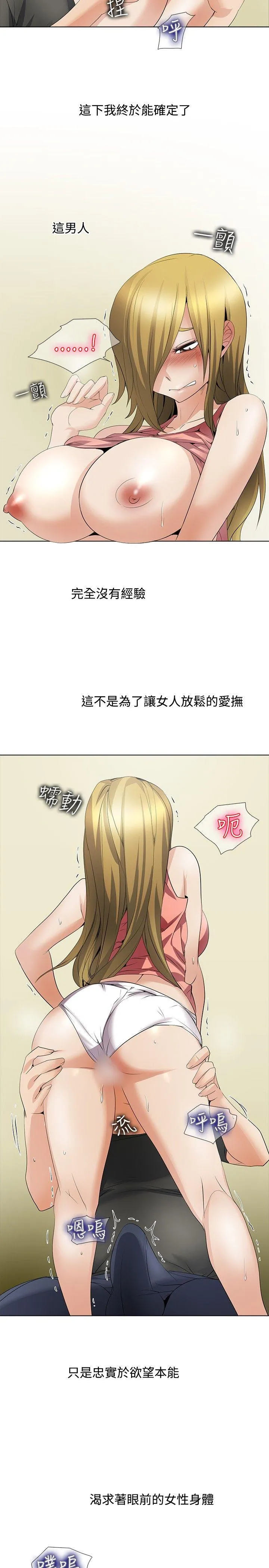 帮人家画嘛 回忆篇3