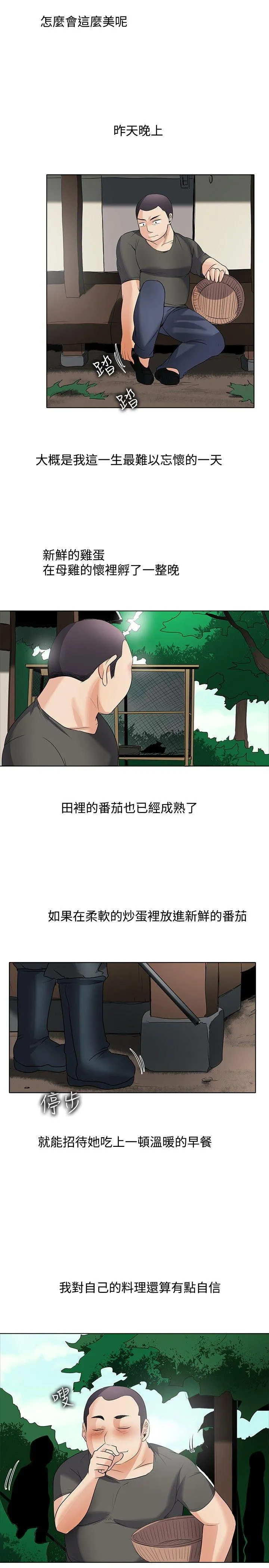 帮人家画嘛 回忆篇4