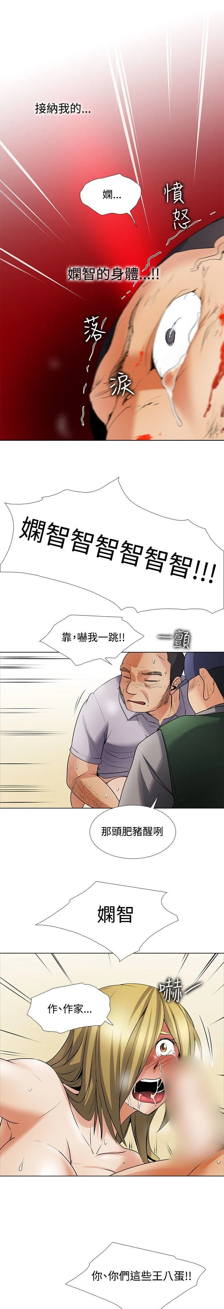 帮人家画嘛 回忆篇5