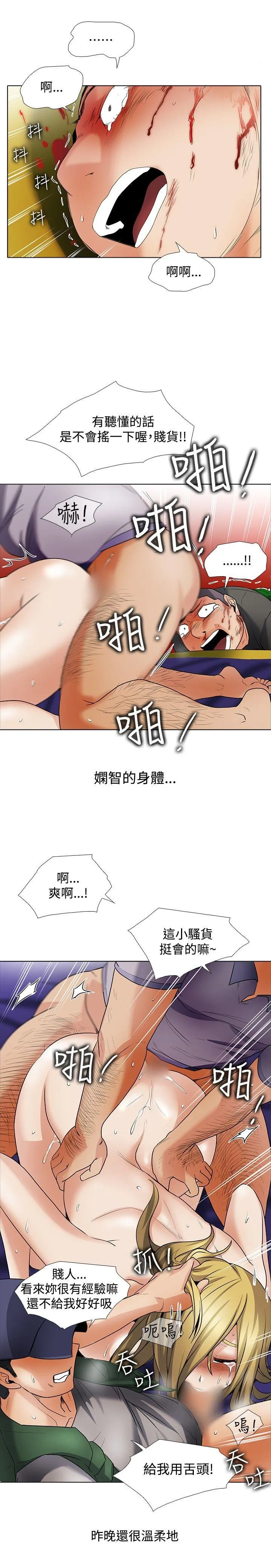 帮人家画嘛 回忆篇5