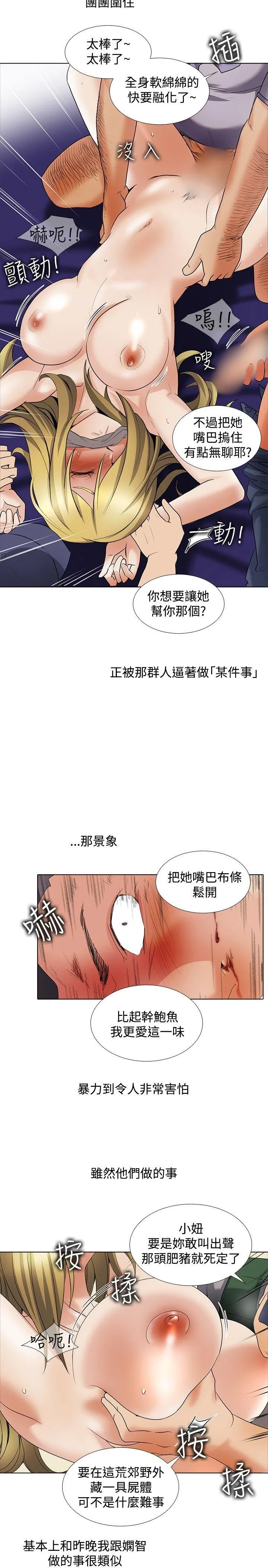 帮人家画嘛 回忆篇5