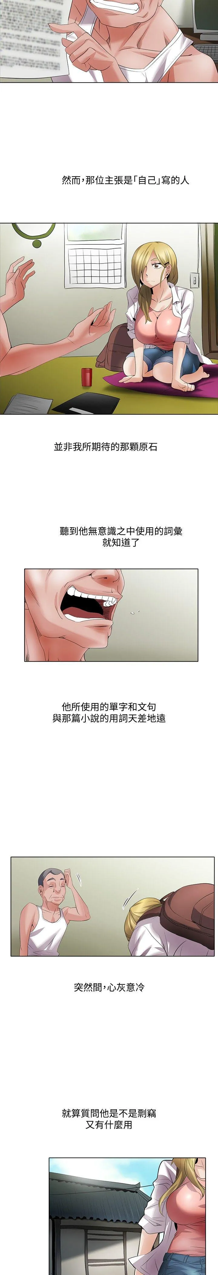 帮人家画嘛 回忆篇1