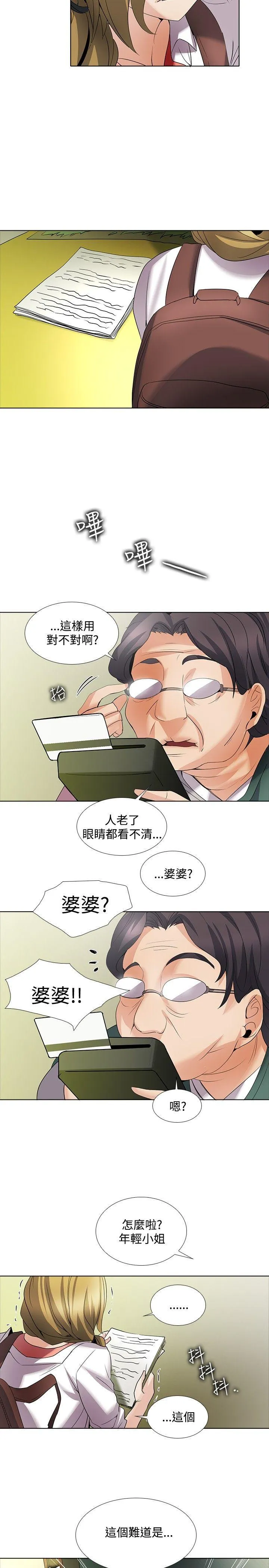 帮人家画嘛 回忆篇1