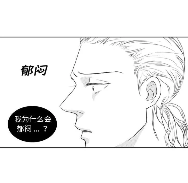 独恋你的微笑 独恋你的微笑：第7话