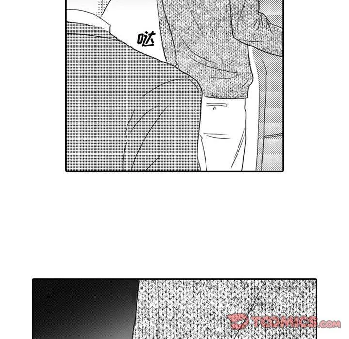 独恋你的微笑 独恋你的微笑：第11话