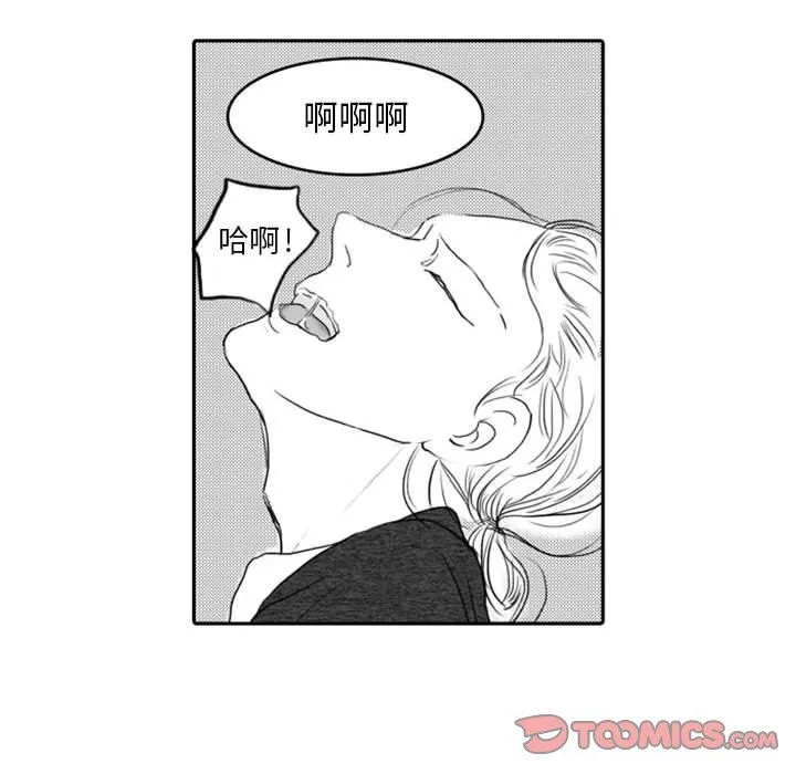 独恋你的微笑 独恋你的微笑：第6话