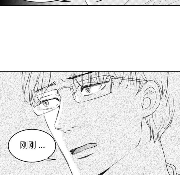独恋你的微笑 独恋你的微笑：第9话