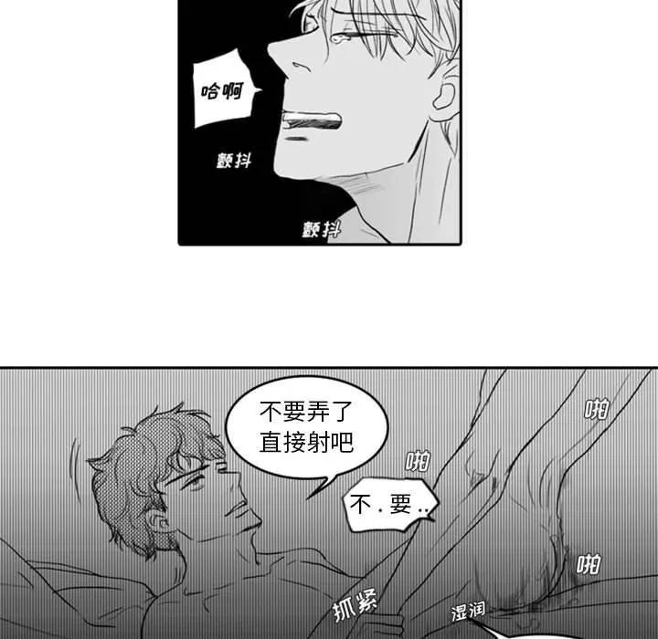 独恋你的微笑 独恋你的微笑：第9话