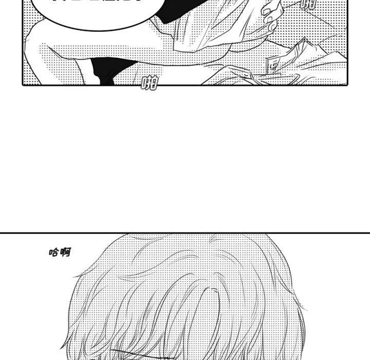 独恋你的微笑 独恋你的微笑：第11话