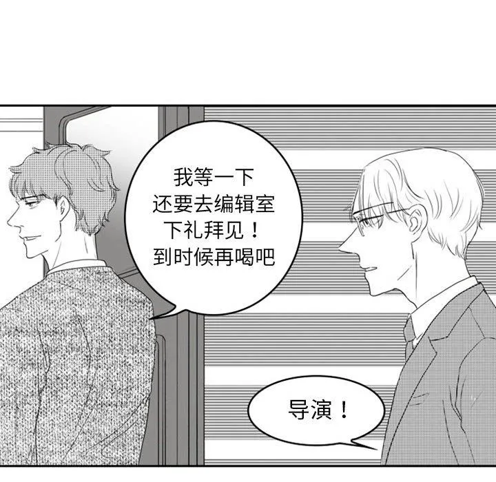 独恋你的微笑 独恋你的微笑：第11话