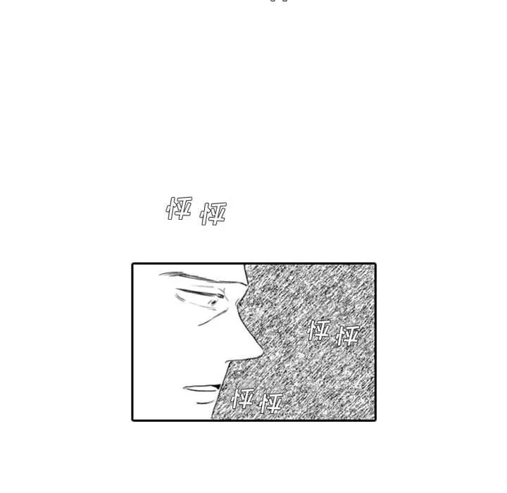 独恋你的微笑 独恋你的微笑：第8话