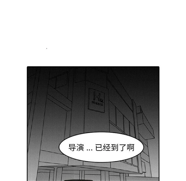 独恋你的微笑 独恋你的微笑：第11话