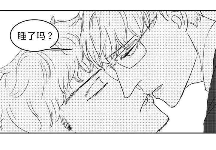 独恋你的微笑 独恋你的微笑：第11话
