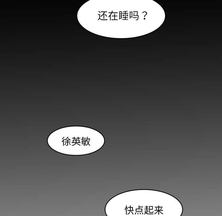 独恋你的微笑 独恋你的微笑：第8话