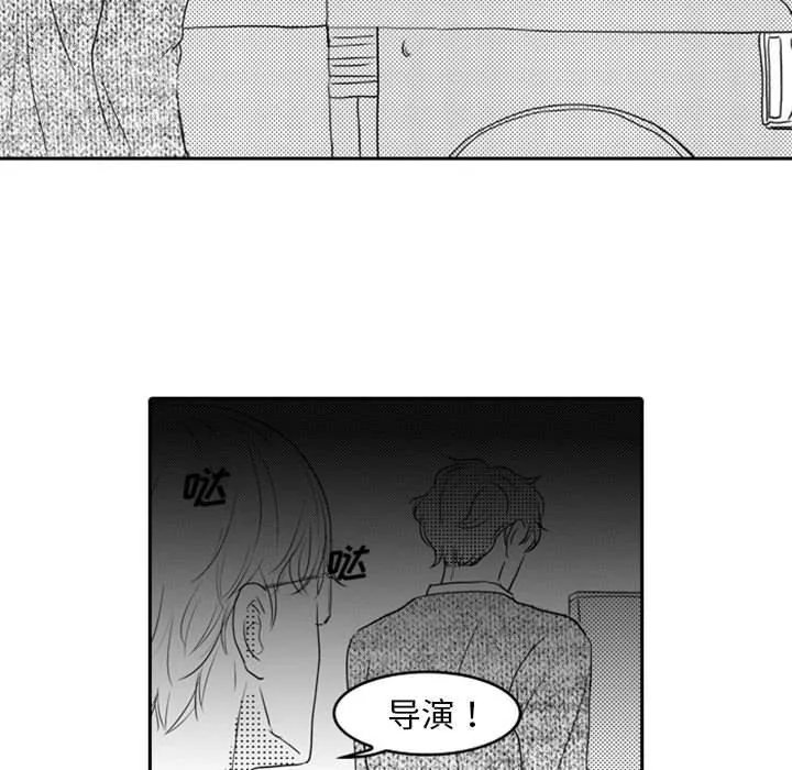 独恋你的微笑 独恋你的微笑：第11话