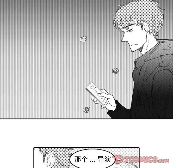 独恋你的微笑 独恋你的微笑：第9话