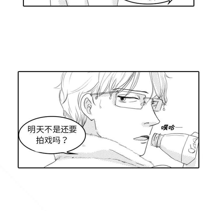 独恋你的微笑 独恋你的微笑：第9话