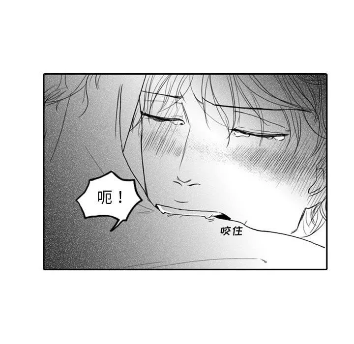 独恋你的微笑 独恋你的微笑：第9话