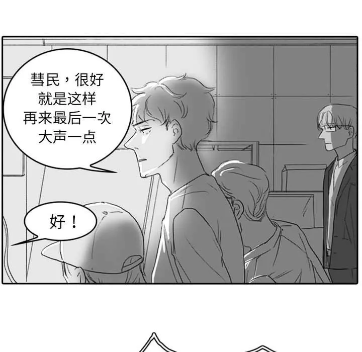 独恋你的微笑 独恋你的微笑：第9话