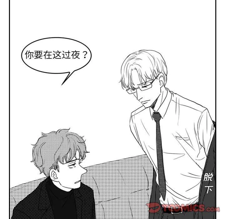 独恋你的微笑 独恋你的微笑：第11话
