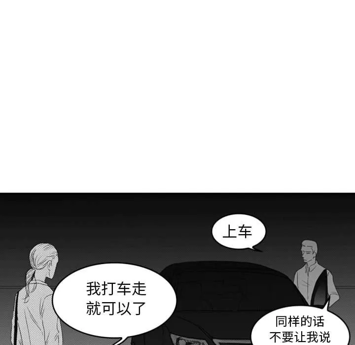 独恋你的微笑 独恋你的微笑：第7话