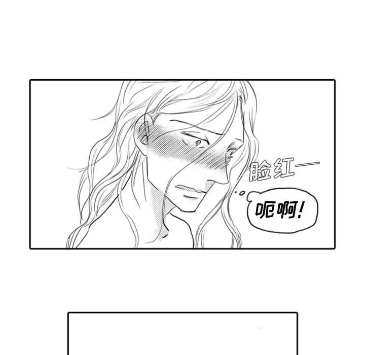 独恋你的微笑 独恋你的微笑：第8话