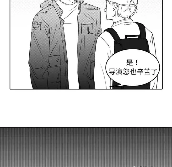 独恋你的微笑 独恋你的微笑：第9话
