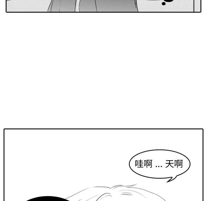 独恋你的微笑 独恋你的微笑：第9话