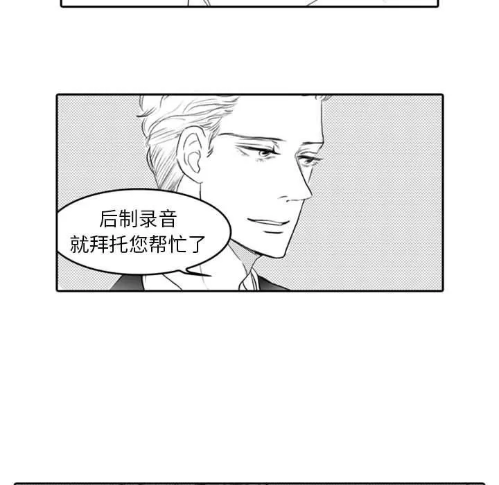 独恋你的微笑 独恋你的微笑：第9话