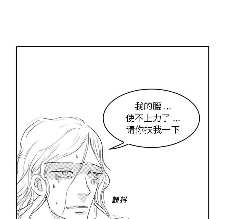 独恋你的微笑 独恋你的微笑：第8话