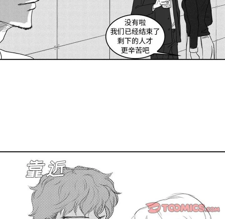 独恋你的微笑 独恋你的微笑：第9话