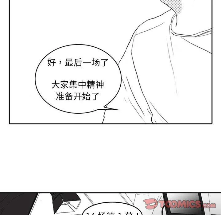 独恋你的微笑 独恋你的微笑：第9话
