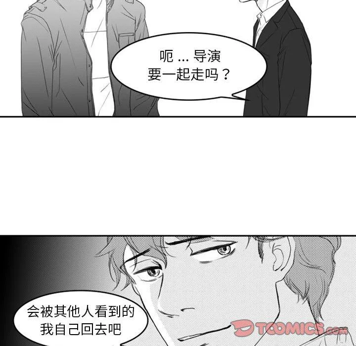 独恋你的微笑 独恋你的微笑：第9话