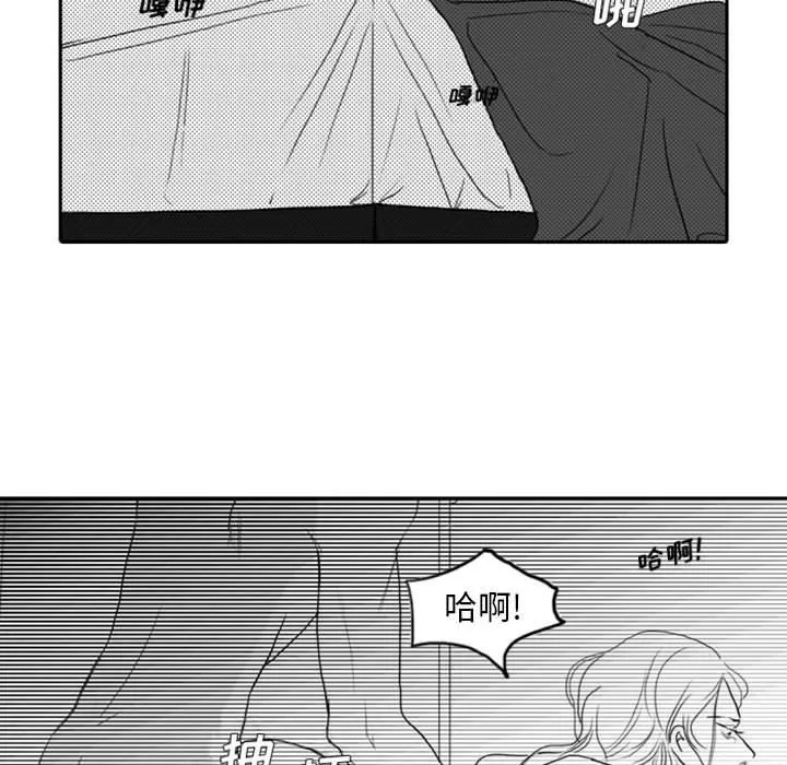 独恋你的微笑 独恋你的微笑：第8话