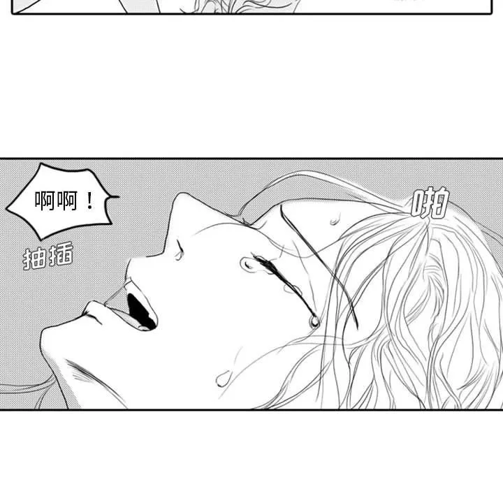 独恋你的微笑 独恋你的微笑：第8话