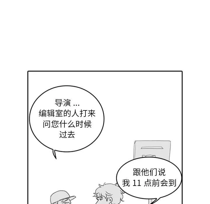 独恋你的微笑 独恋你的微笑：第9话