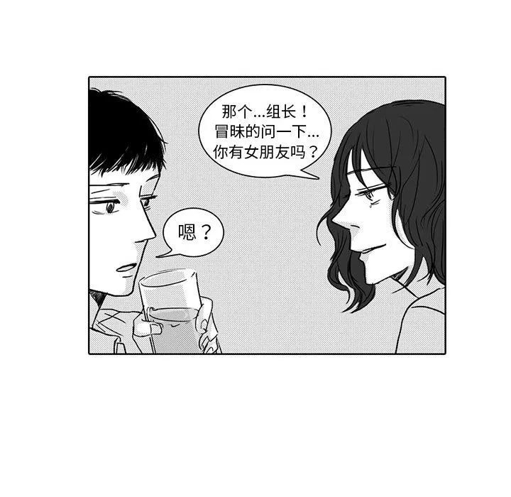 独恋你的微笑 独恋你的微笑：第1话