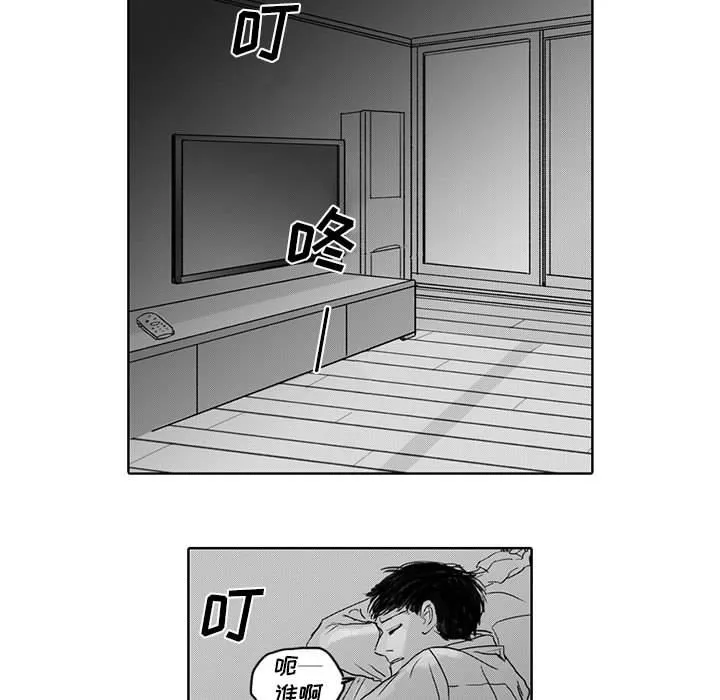 独恋你的微笑 独恋你的微笑：第2话