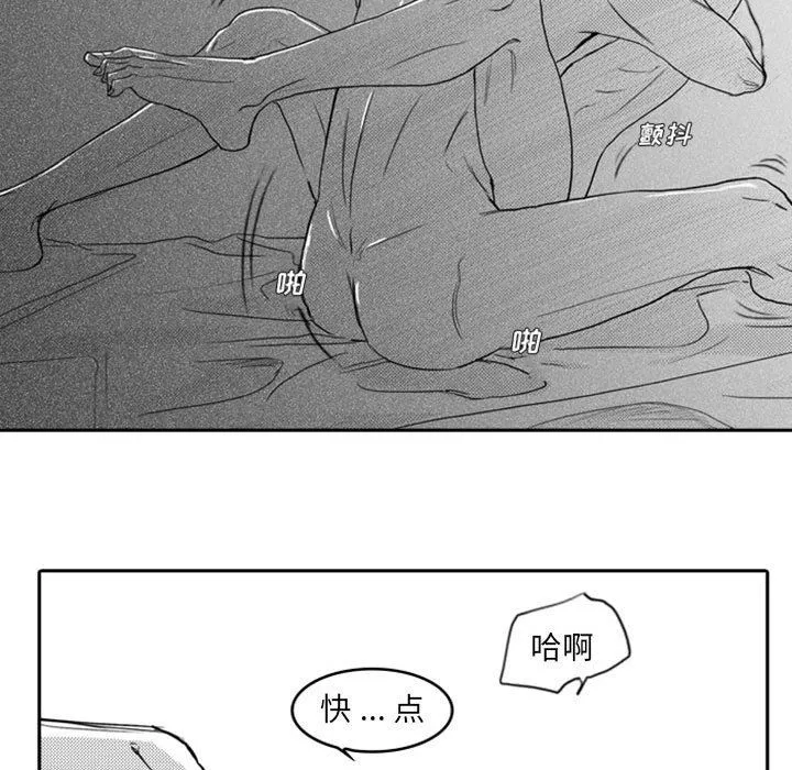 独恋你的微笑 独恋你的微笑：第9话