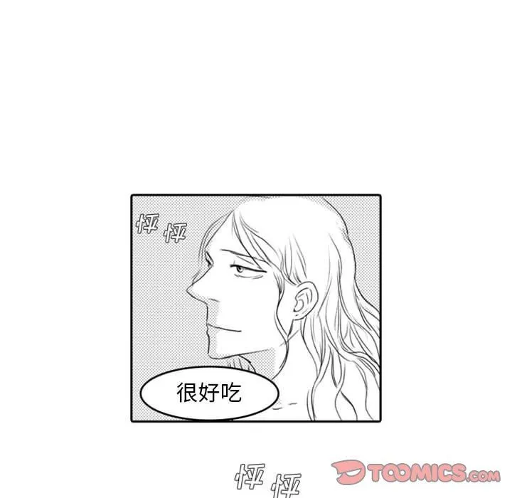 独恋你的微笑 独恋你的微笑：第8话