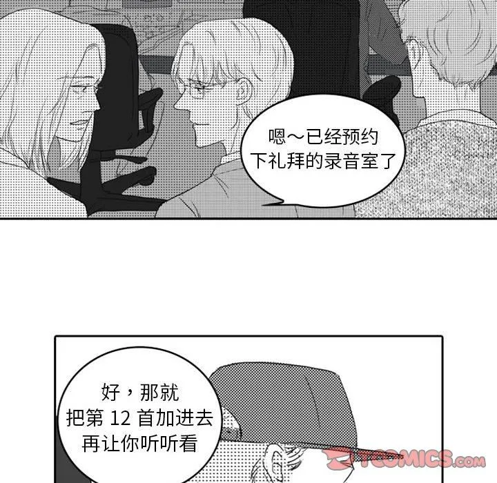 独恋你的微笑 独恋你的微笑：第11话