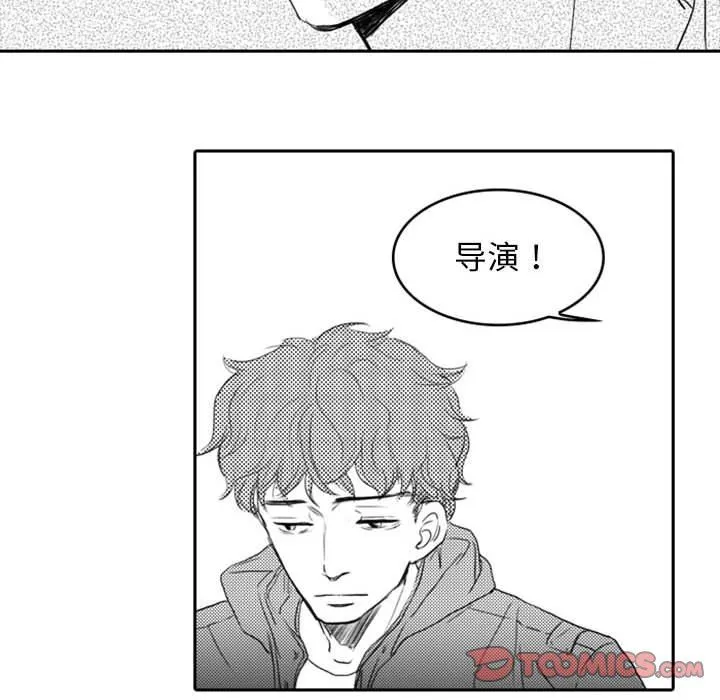 独恋你的微笑 独恋你的微笑：第9话