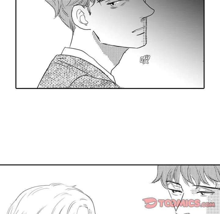 独恋你的微笑 独恋你的微笑：第11话