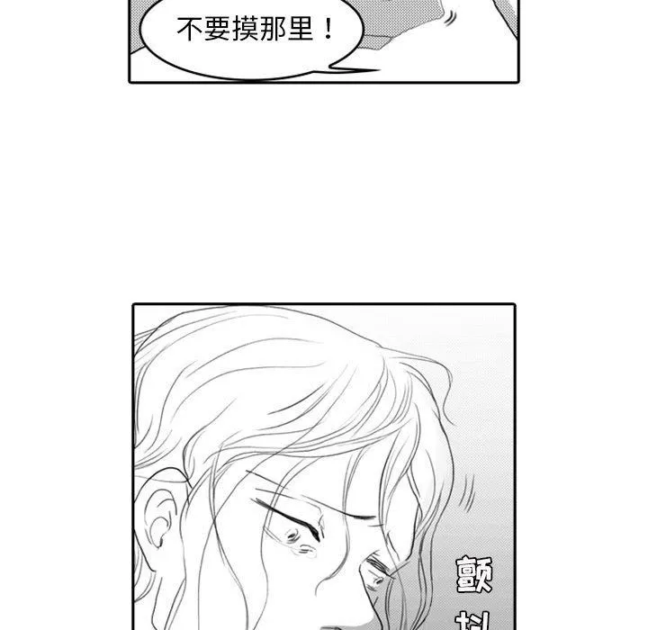 独恋你的微笑 独恋你的微笑：第8话