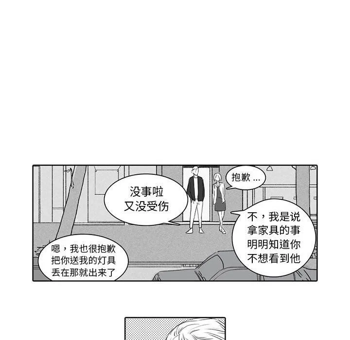 独恋你的微笑 独恋你的微笑：第5话