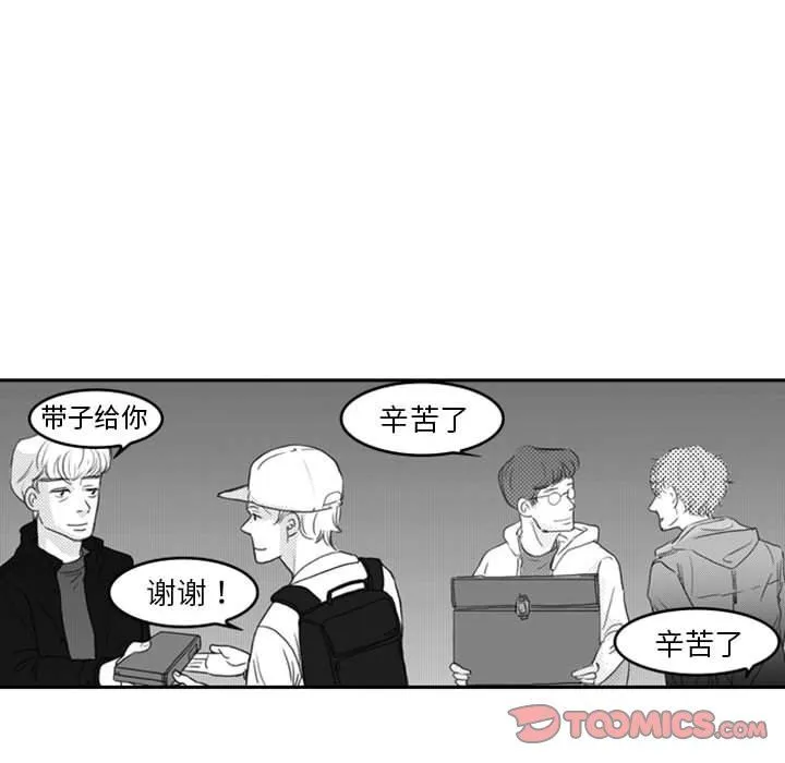 独恋你的微笑 独恋你的微笑：第9话