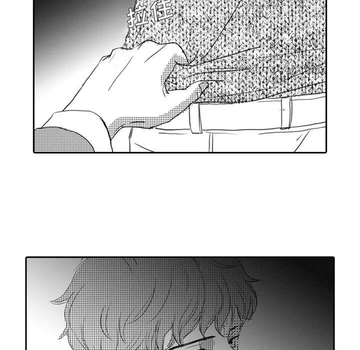独恋你的微笑 独恋你的微笑：第11话