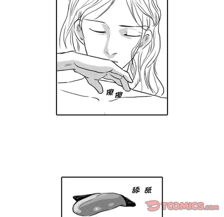 独恋你的微笑 独恋你的微笑：第8话