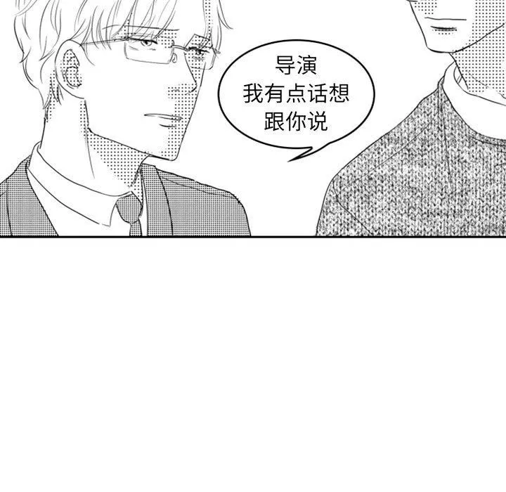 独恋你的微笑 独恋你的微笑：第11话