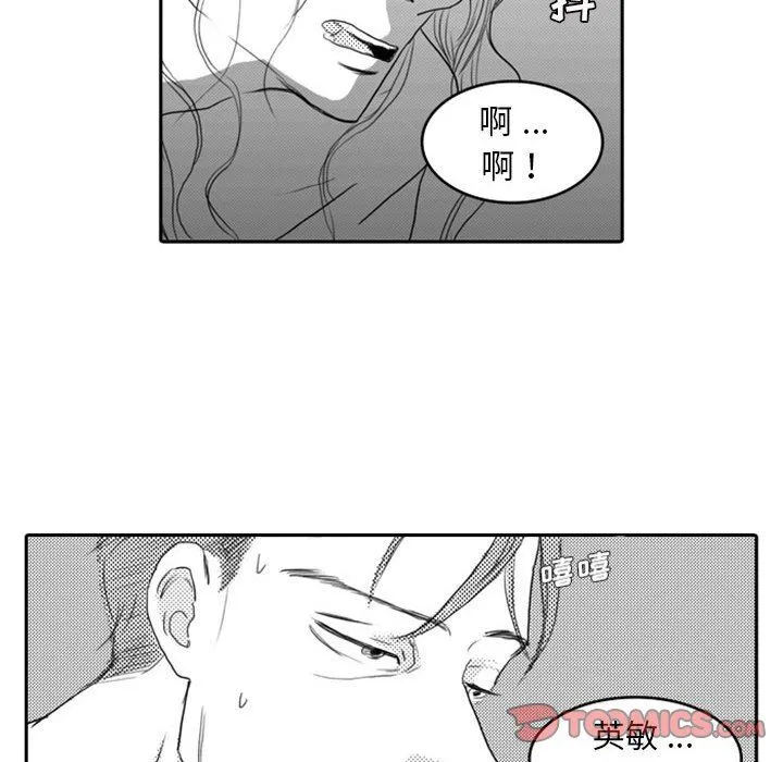 独恋你的微笑 独恋你的微笑：第8话